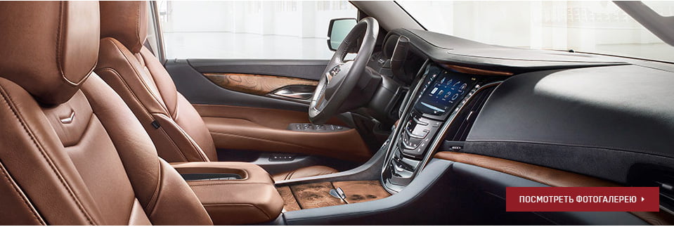 Посмотреть фотогалерею